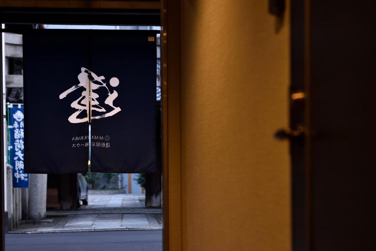 Ai-Matsubara Kyogoku House Aparthotel Kyoto Exterior photo